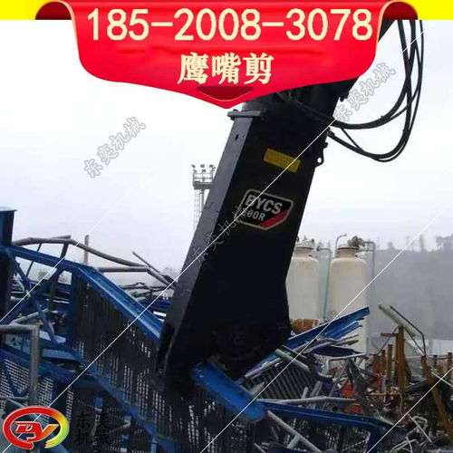 大宇挖掘機安裝鷹嘴剪 廢鋼處理利器，價格、廠家與工程機械應用全解析