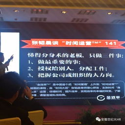 凝心聚力，篤行致遠(yuǎn)——安徽世紀(jì)金源大飯店第二季度管理人員培訓(xùn)紀(jì)實(shí)